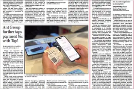 AI产业要素资源集聚雄安图片