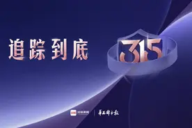 二手平台可“员工价”订房？女子花近七千代订酒店却陷骗局 | 追踪到底图片