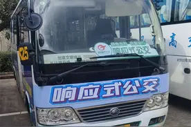 按铃下车！昆明推出第二批响应式公交，涉及这10条线路→图片