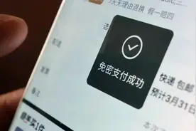 有人被扣款上万元！小心，这个功能你可能在用图片