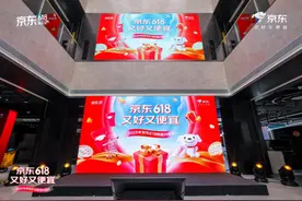每人每天补贴超千元，又好又便宜的京东618即将来袭图片