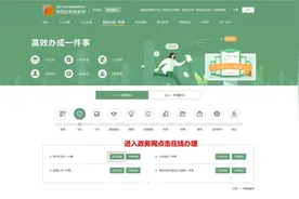 涉及7个事项！陕西高效办成新生儿出生“一件事”试点启动图片