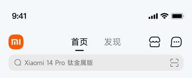小米商城APP首页全面改版-深度解析（上）
