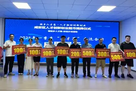 咸安区成立人才创新创业超市图片