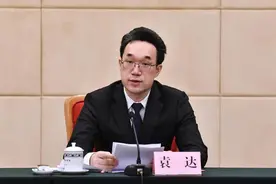 极目政情丨经济学博士袁达，已任国家发改委秘书长图片