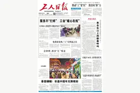 探访全球载电量最大纯电动游轮“长江三峡一”号——【新春走基层】来自长江上的新春呼叫图片