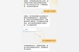 “嗡嗡嗡”~驱蚊产品五花八门，你选对了吗？图片