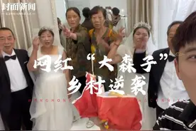 年轻人回村采访老年人一年涨粉百万 “已读乱回”引网友爆笑催更图片