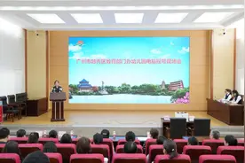 更易中签！越秀区教育部门办幼儿园招生电脑摇号结果出炉图片