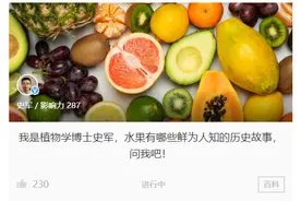 在你心中，哪种水果最能代表中国图片