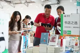 60万购书经费政府买单！中山这项活动邀你参与图片