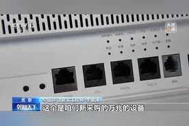 20GB的4K电影十几秒下完 这样的万兆光网你心动吗？图片