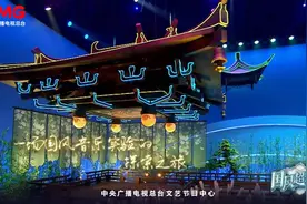 《国风超有戏》开播：百位国风音乐人“有戏唱新声”图片