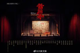 31位实力演员出演！电影《酱园弄》全阵容官宣！图片