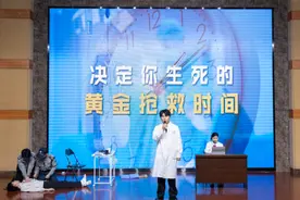 省立医院这部科普短剧在高校上演！剧情太真实了……看得心跳加速！图片