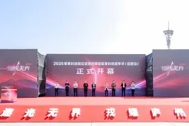 巡光无界，合肥启幕！图片