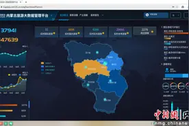 内蒙古移动数智赋能“福地玉泉”文旅发展图片