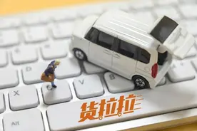 上半年赚了15亿，货拉拉四闯IPO，欲在中国挺进跑腿市场图片