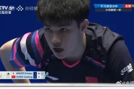 乒乓球亚洲杯：小将黄友政3比1战胜张本智和图片