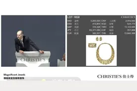 直击佳士得2024秋拍丨璀璨珠宝一天卖出4.27亿元 谁才是幕后推手？图片