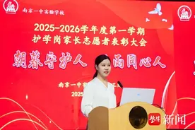 感谢您风雨无阻的守护！ 南京一中实验为“护学岗”家长志愿者颁奖图片