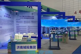 济南城投集团自有租赁住房品牌“叮咚DINDON”亮相齐鲁房展会图片