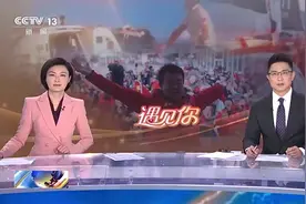 遇见你丨中国首位、一人一船 独臂船长成功挑战“航海界珠峰”图片