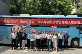 四川省省直单位开启“全员热血模式”  这些“最新热血权益”你知道几个？图片
