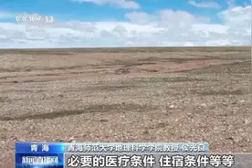 真伪难辨价格眼花缭乱 还有人称“能治病” 陨石市场调查→图片