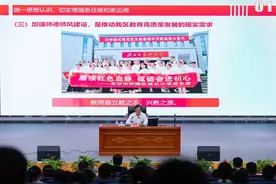 高伟为全区教育系统讲授思政课图片