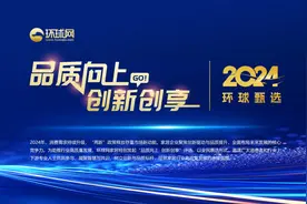 品质之星｜日丰：产品和服务精益求精 以专业赢得信任图片