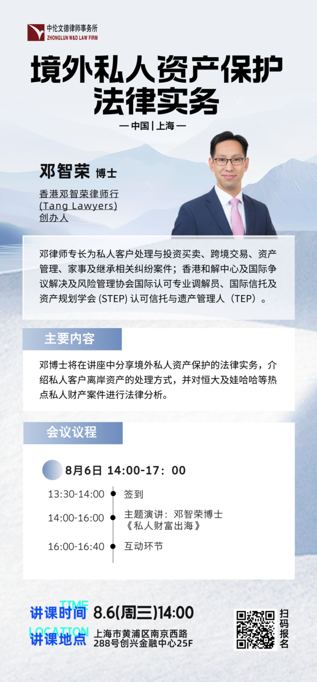 讲座预告｜中美欧绿色能源产业的历史比较与启示