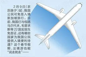我国公民可免签入境超40个国家！出游攻略一图收藏图片