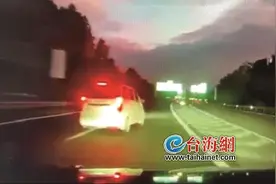 举报！有人临近高速出口强行变道 民警依法对涉事驾驶员作出处罚图片