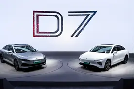 2023成都车展｜上汽荣威D7首秀，新能源转型再提速图片