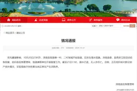 河北一地涨潮后发生增水现象，当地通报：潮水已退，无人员伤亡图片
