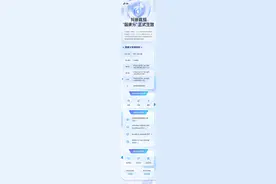 抖音上线健康分制度，对主播打分并进行分级管理，低分或禁播图片