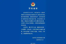 多位外卖骑手被封号？美团紧急回应！杭州警方凌晨通报图片
