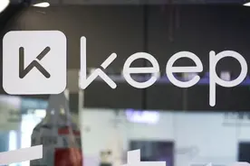 月度付费用户数超328万， Keep还有哪些商业潜能可挖掘？图片