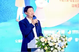 “关爱儿童，振兴有我”，2024中英人寿“星星点灯·关爱儿童公益计划”在京启动图片