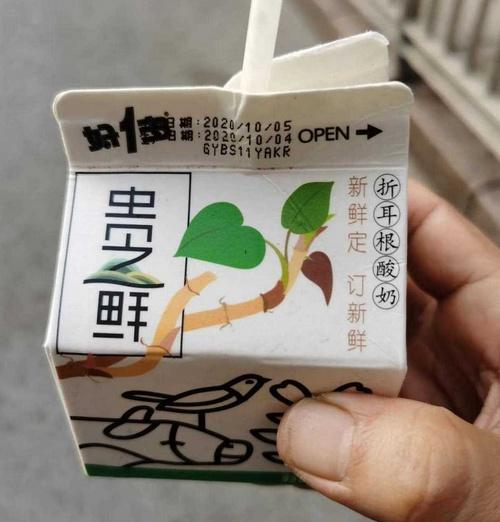 度假区回应推出“折耳根温泉”：可以舒缓经络，保证睡眠，泡完身上不会有异味