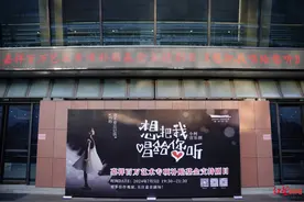 小柯、曹轩宾首次合作！音乐剧《想把我唱给您听》成都首演图片