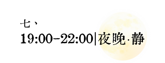 推开南开的窗，你会看到——