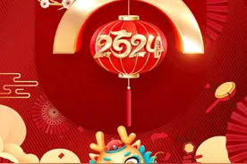 “春节故事”征文‖喊饭图片