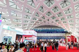 第五届中国国际消费品博览会举办图片