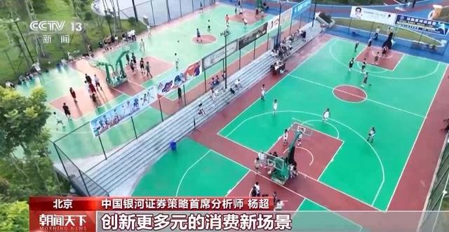 邮局、厂区“变身”热门打卡地 城市更新撬动消费新引擎