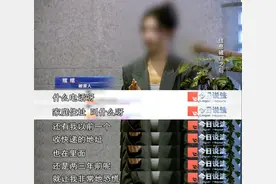 2000余名网红被“开盒”，个人信息被泄露，嫌疑人获利几十万元……图片