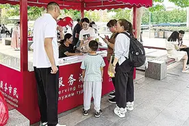 北戴河志愿服务有温度图片