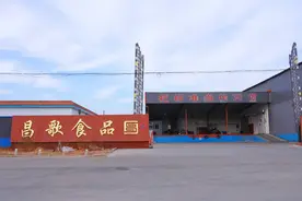 数字货运降本20% ，潍坊食品加工企业使用运满满降本增效图片