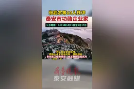 弘扬企业家精神！30位优秀企业家和20家优秀企业上榜→图片